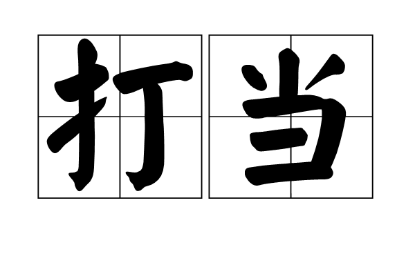 澳门太阳集团官网www