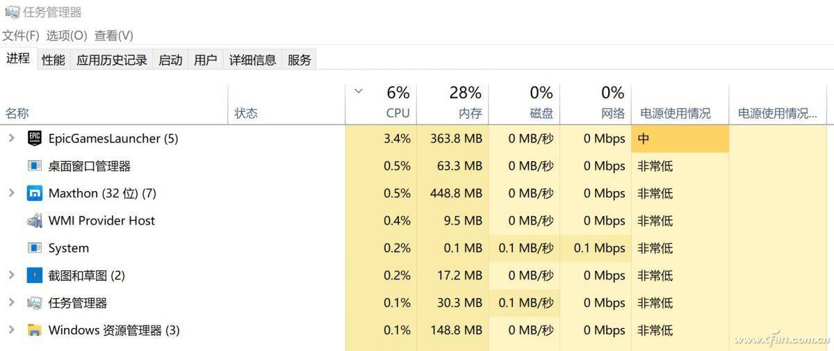 “澳门太阳集团官网www”
别被免费迷住眼 EPIC客户端背后有猫腻(图4)