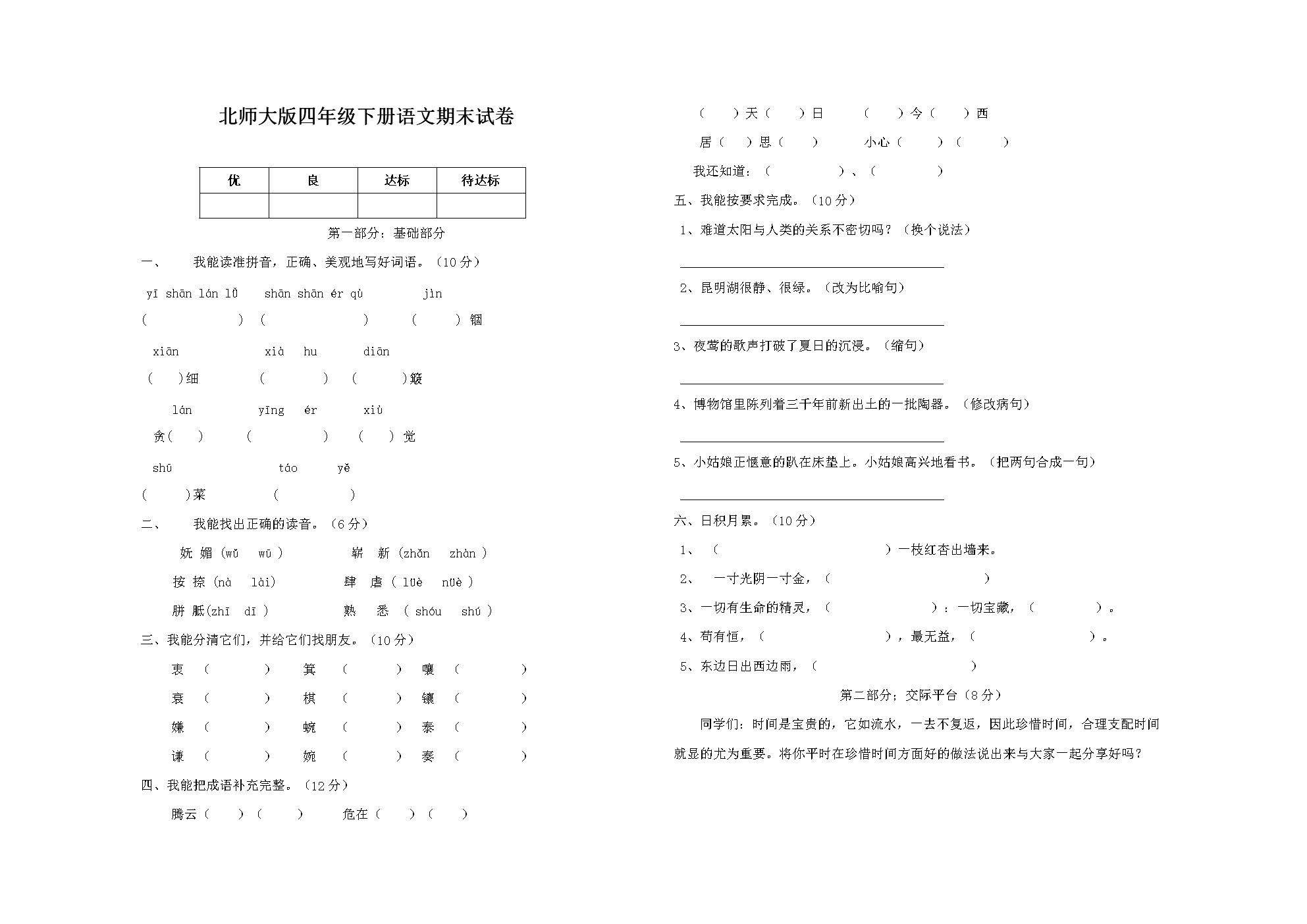 棋牌娱乐www官方网址入口