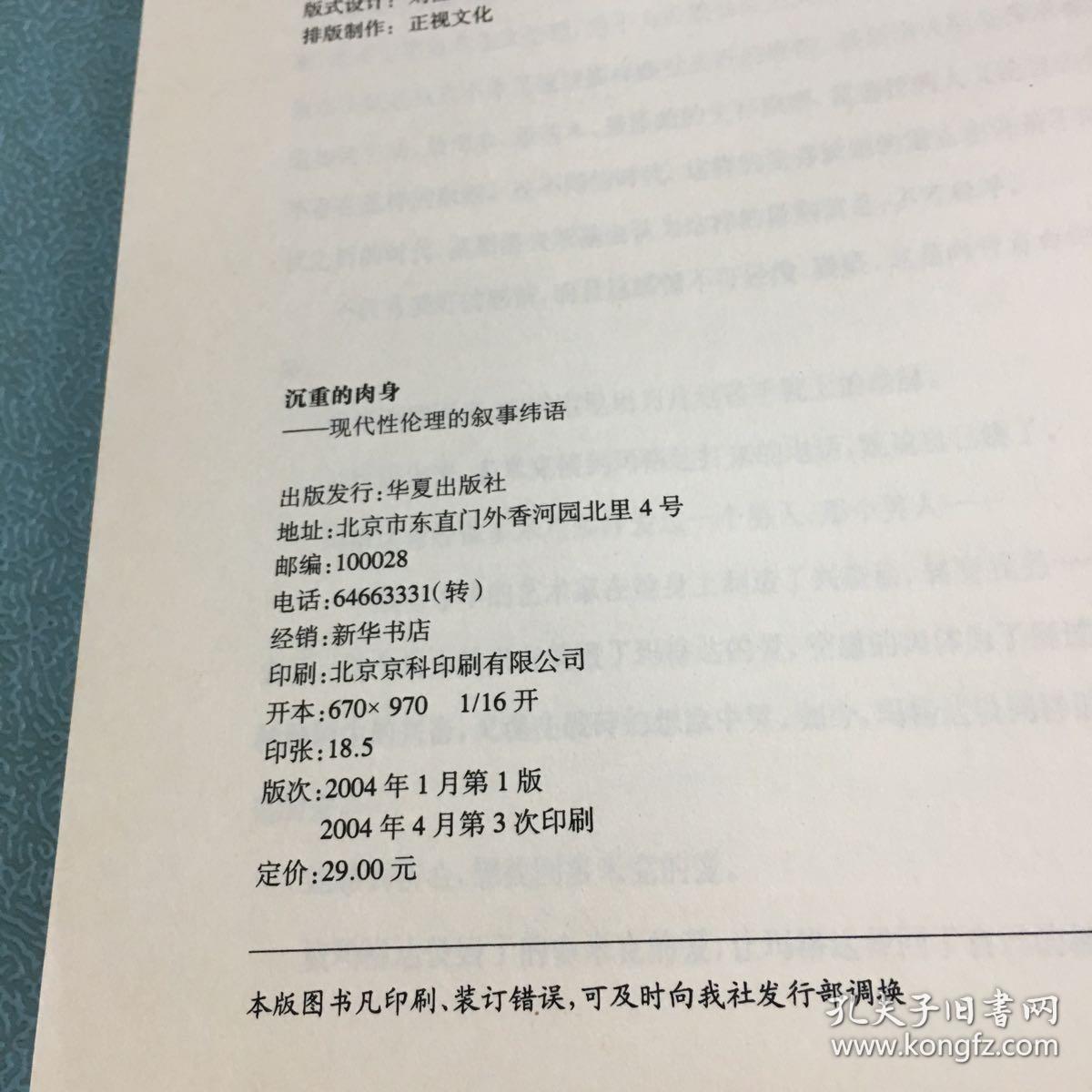 澳门太阳集团官网www