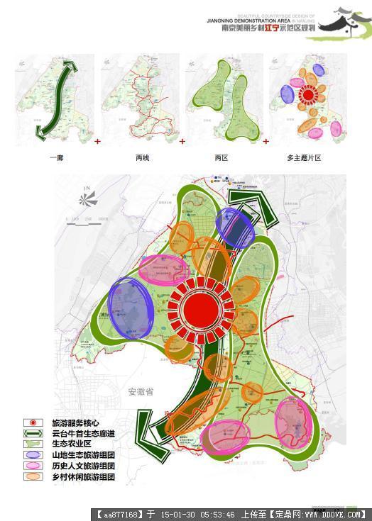 澳门太阳集团官网www